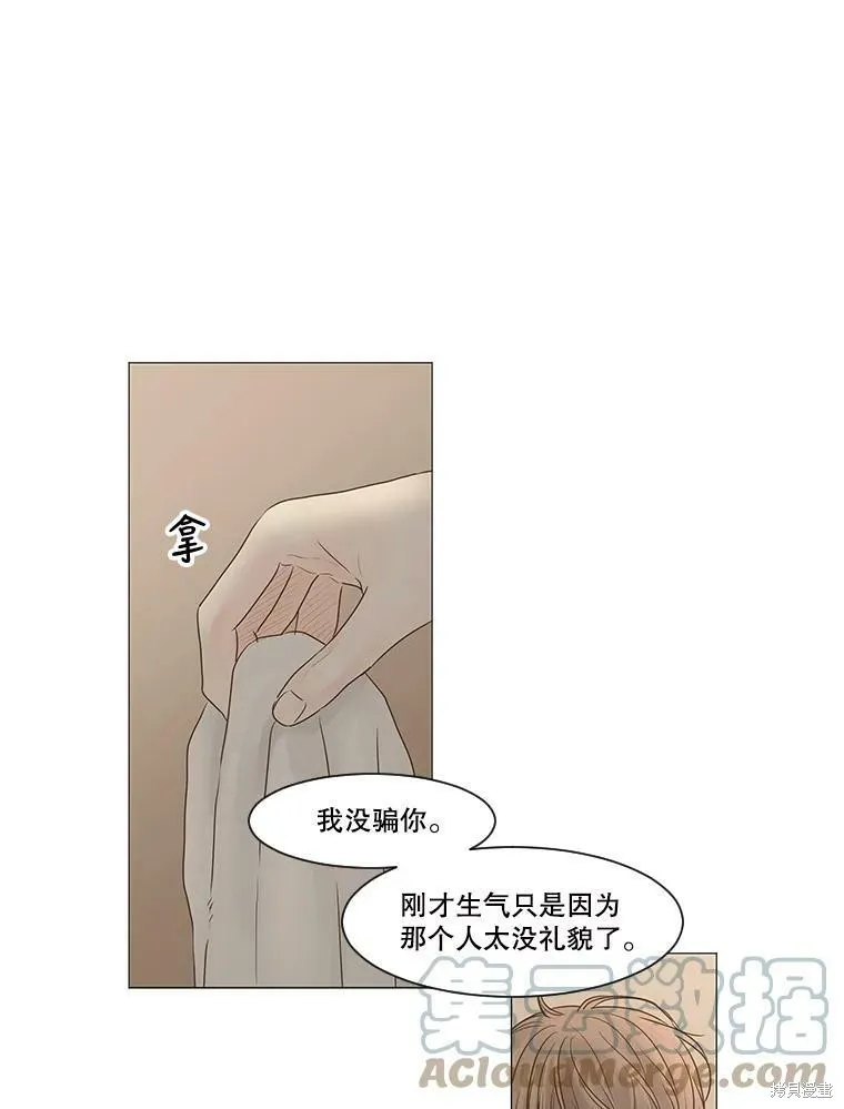 第60话 第25页