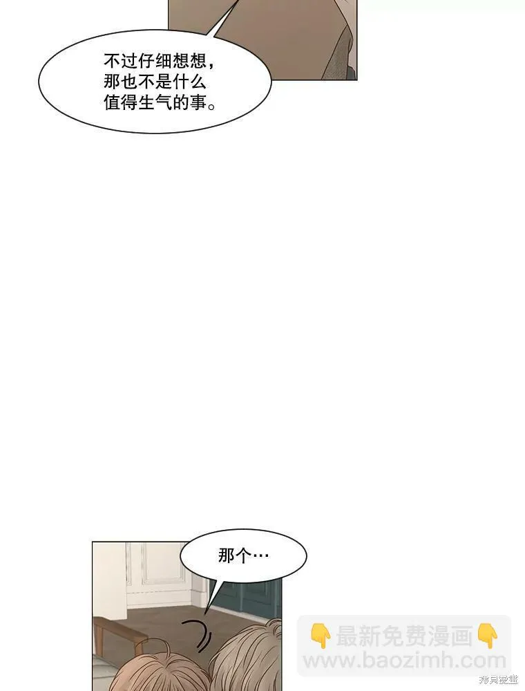 第60话 第27页