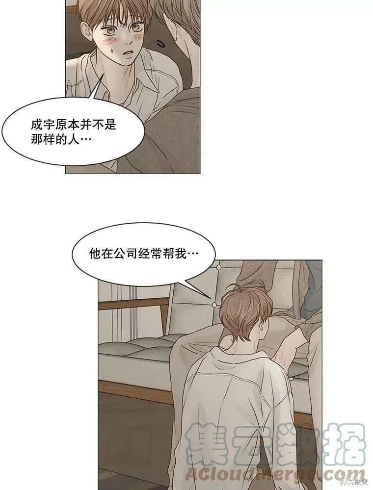 第60话 第28页