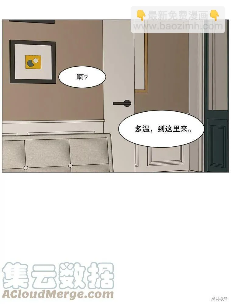 第60话 第31页