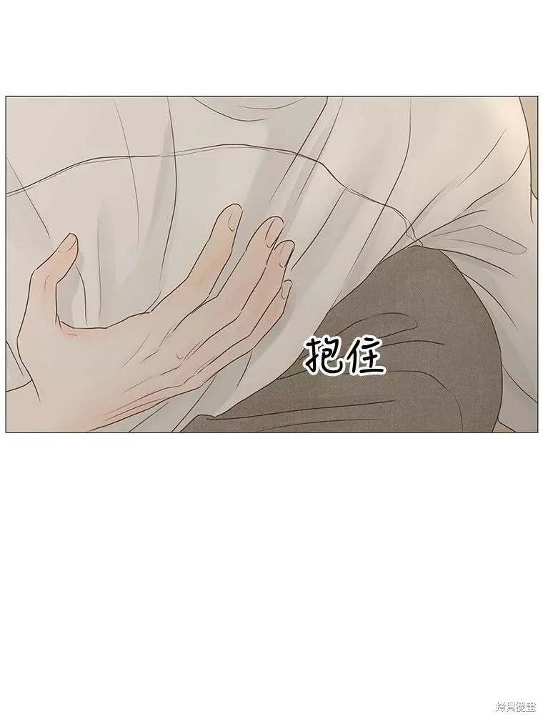 第60话 第32页
