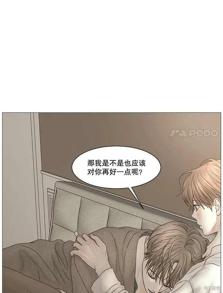 第60话 第33页