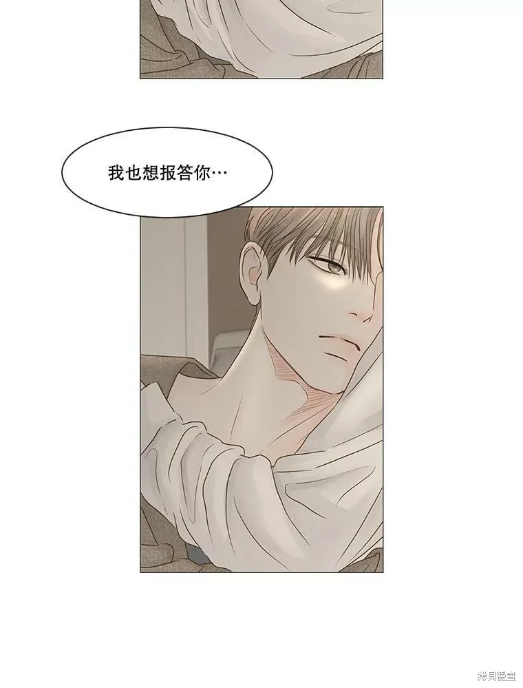 第60话 第35页