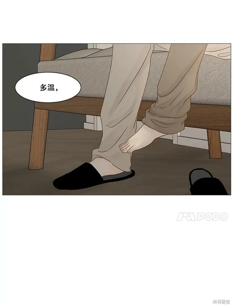 第60话 第36页