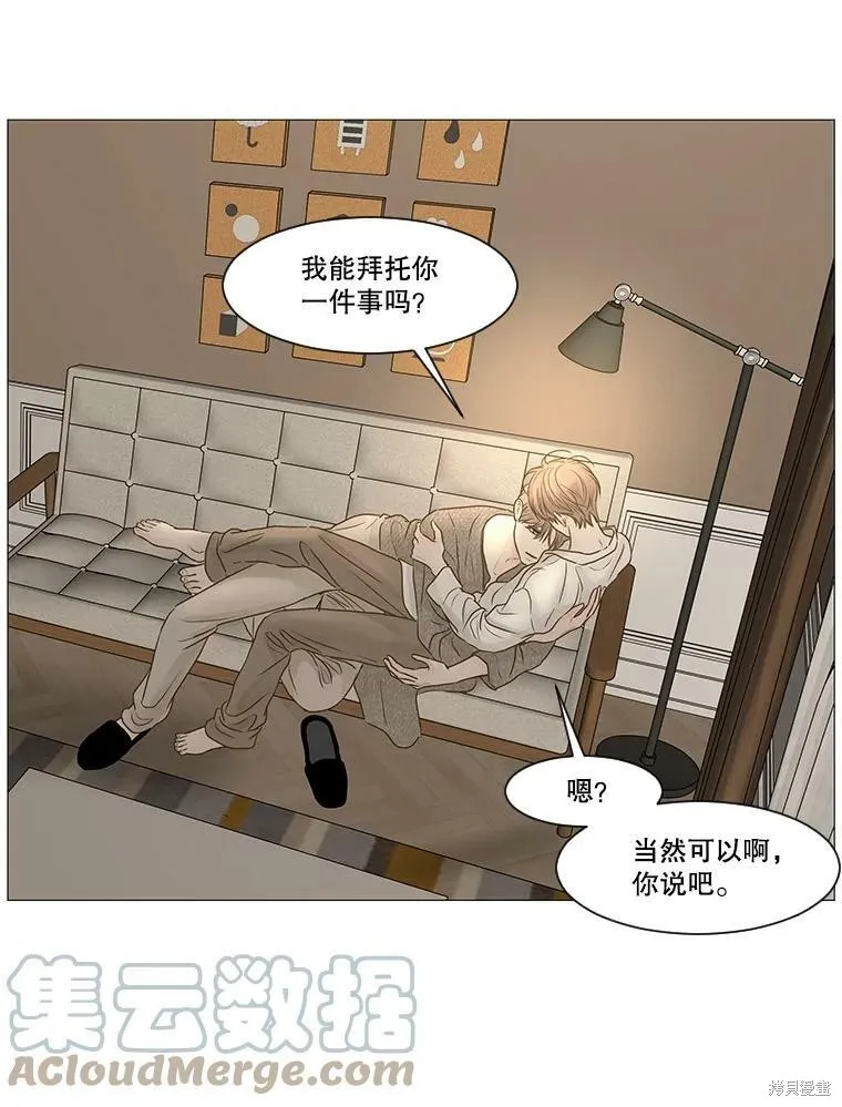 第60话 第37页