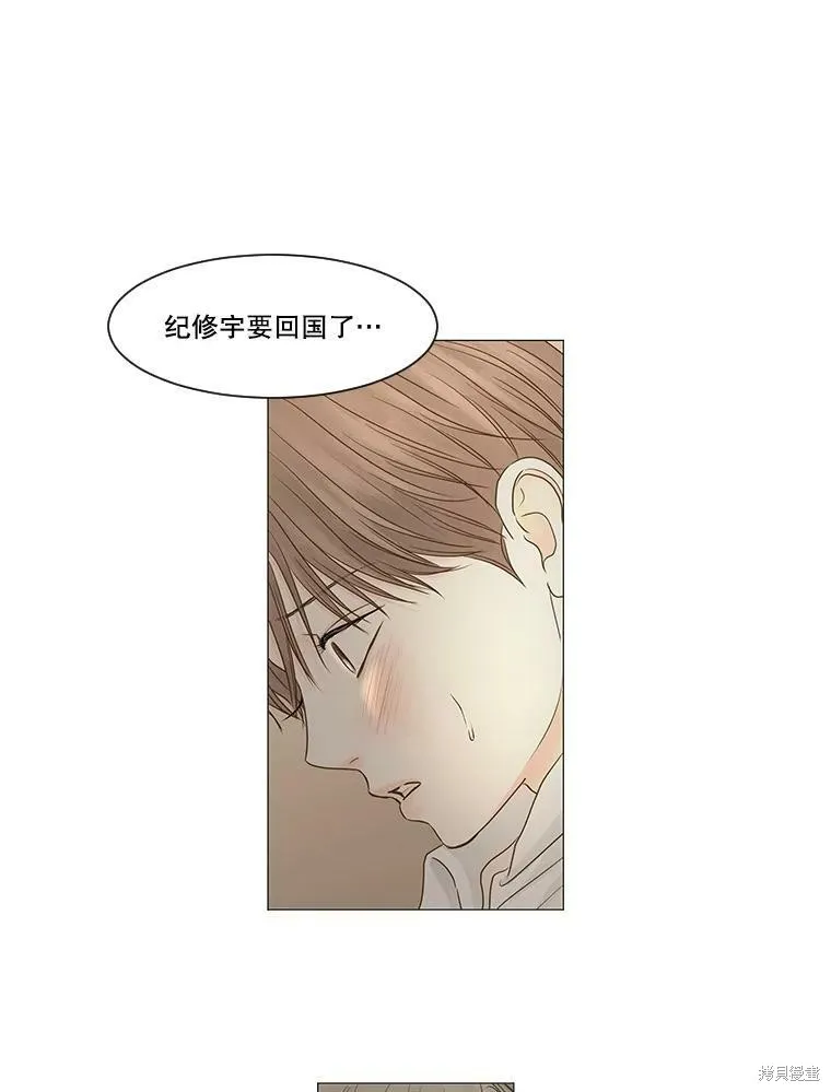 第60话 第38页