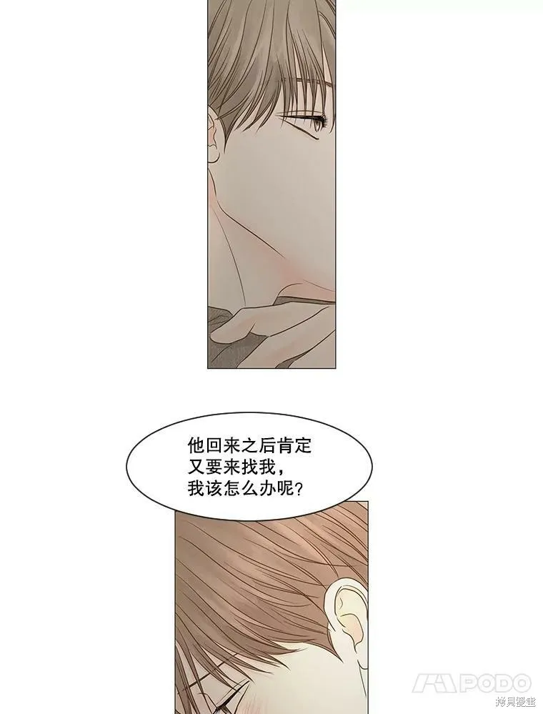 第60话 第39页