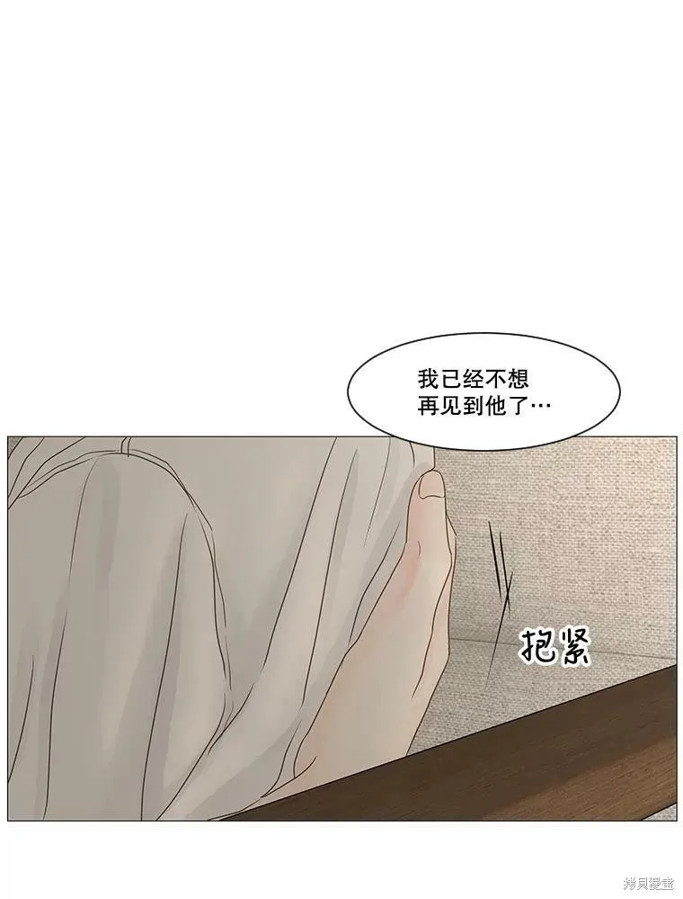 第60话 第41页