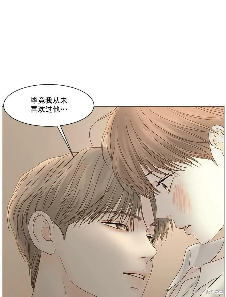 第60话 第42页