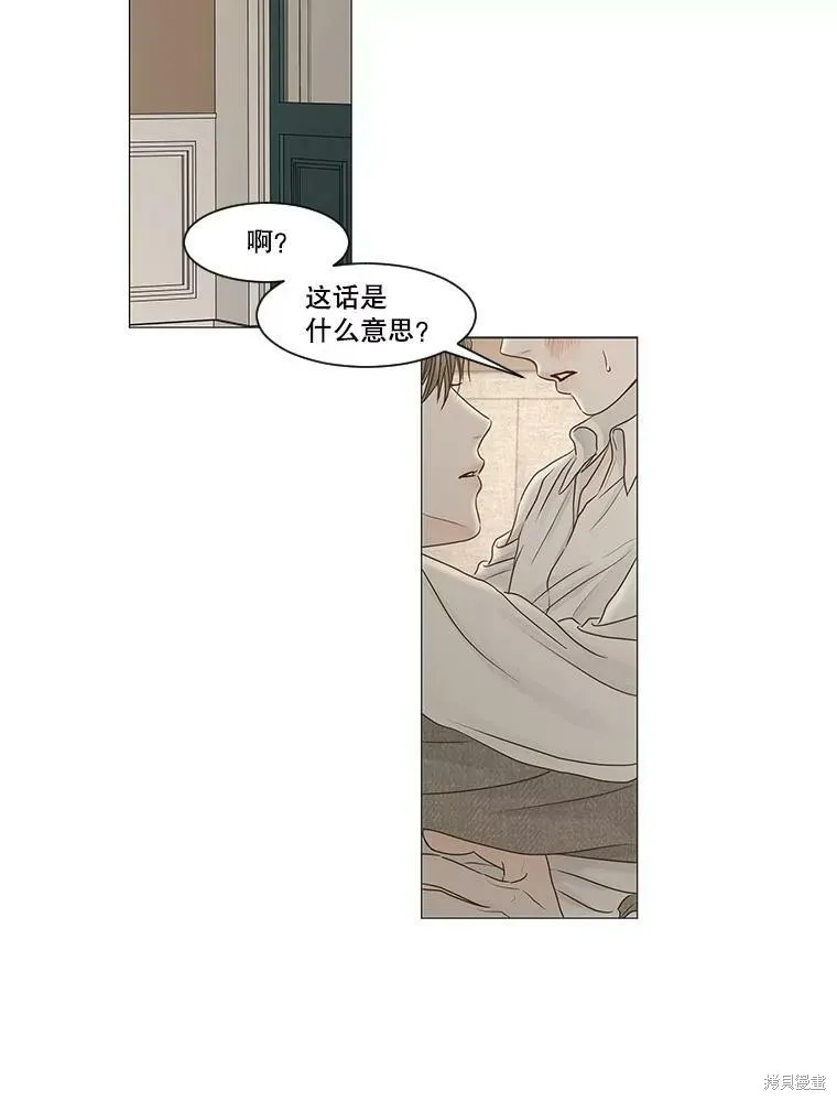 第60话 第44页