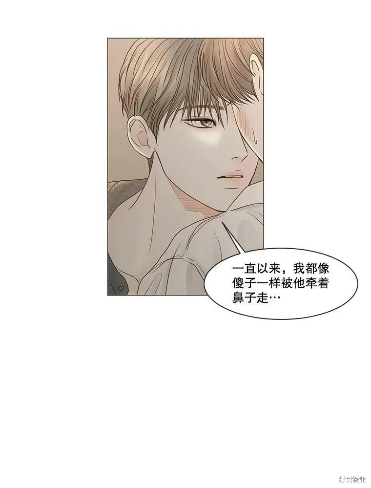 第60话 第45页