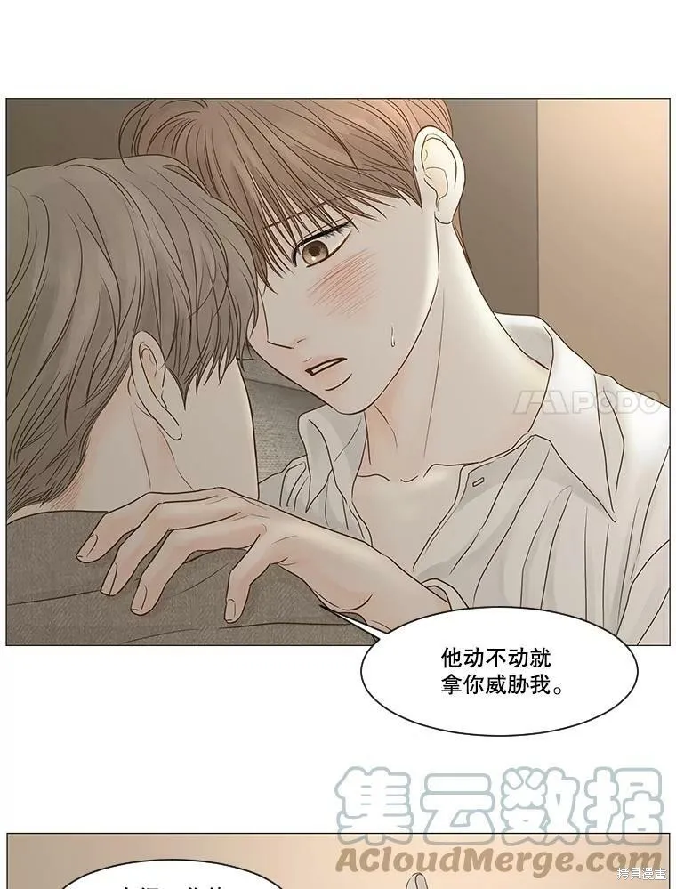第60话 第46页