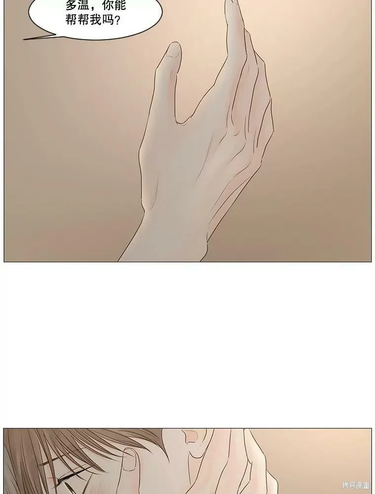 第60话 第47页