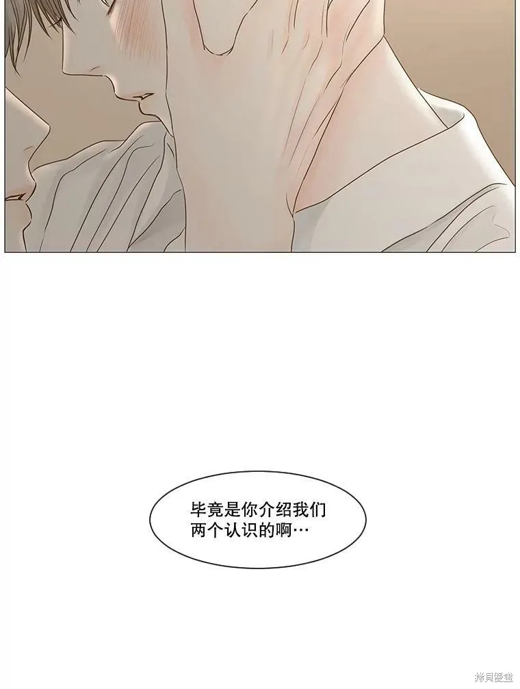 第60话 第48页