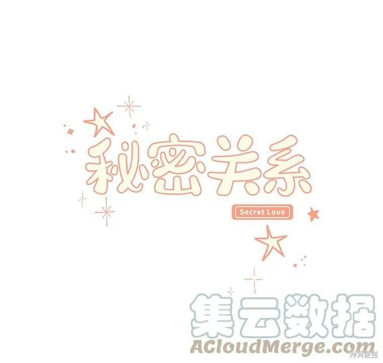 第60话 第49页