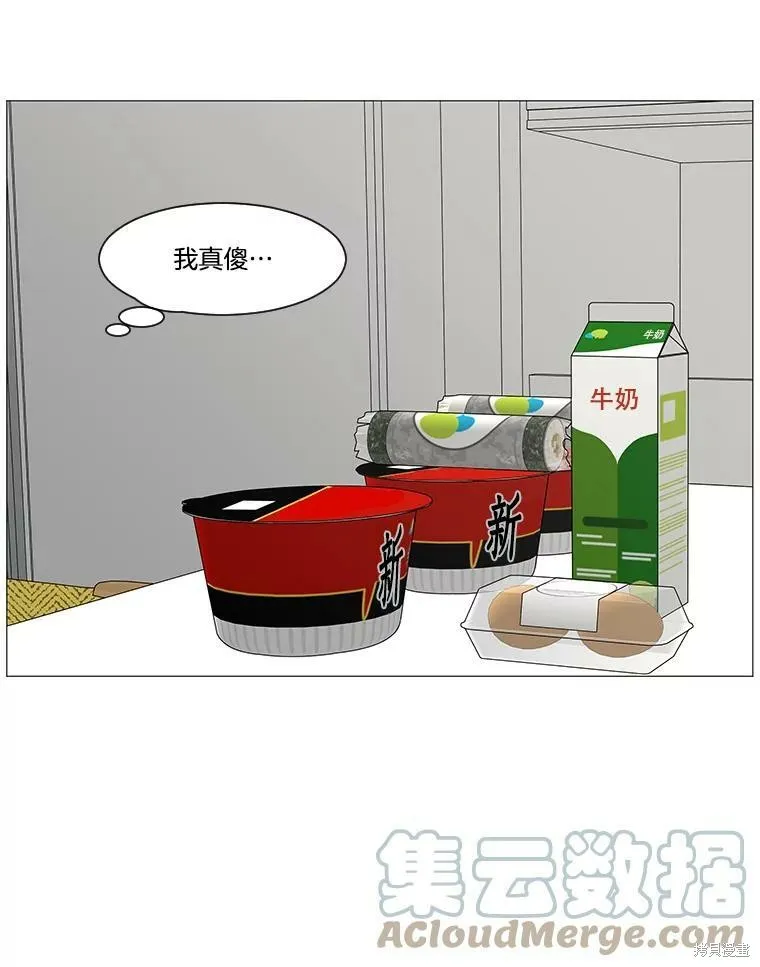 第60话 第51页