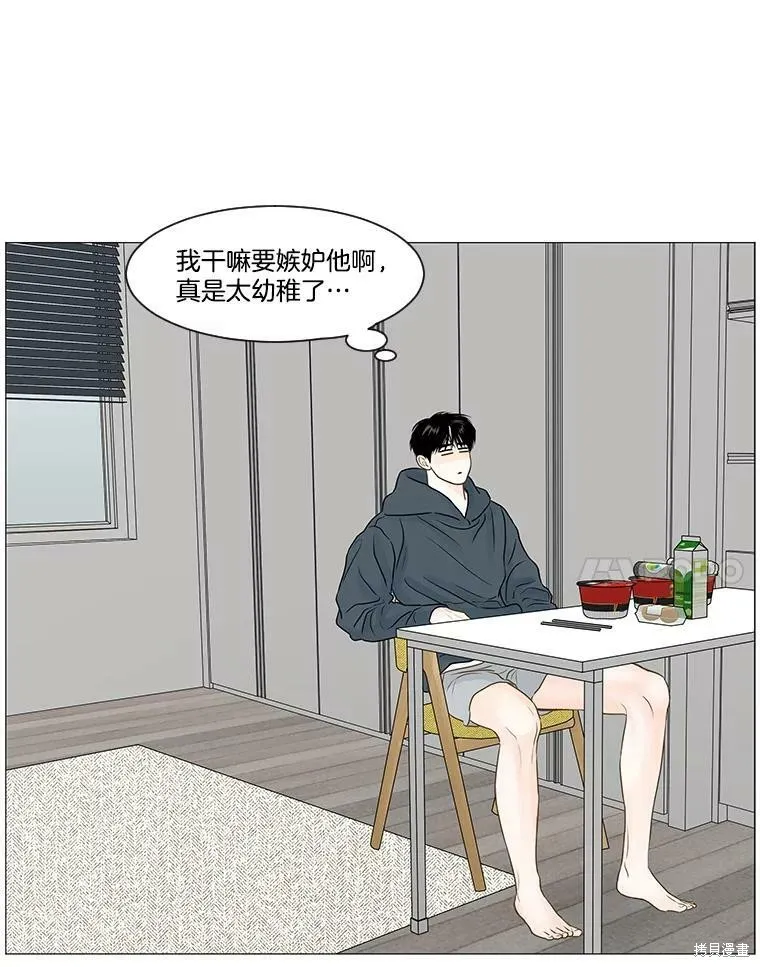 第60话 第52页