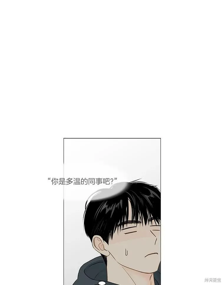 第60话 第53页