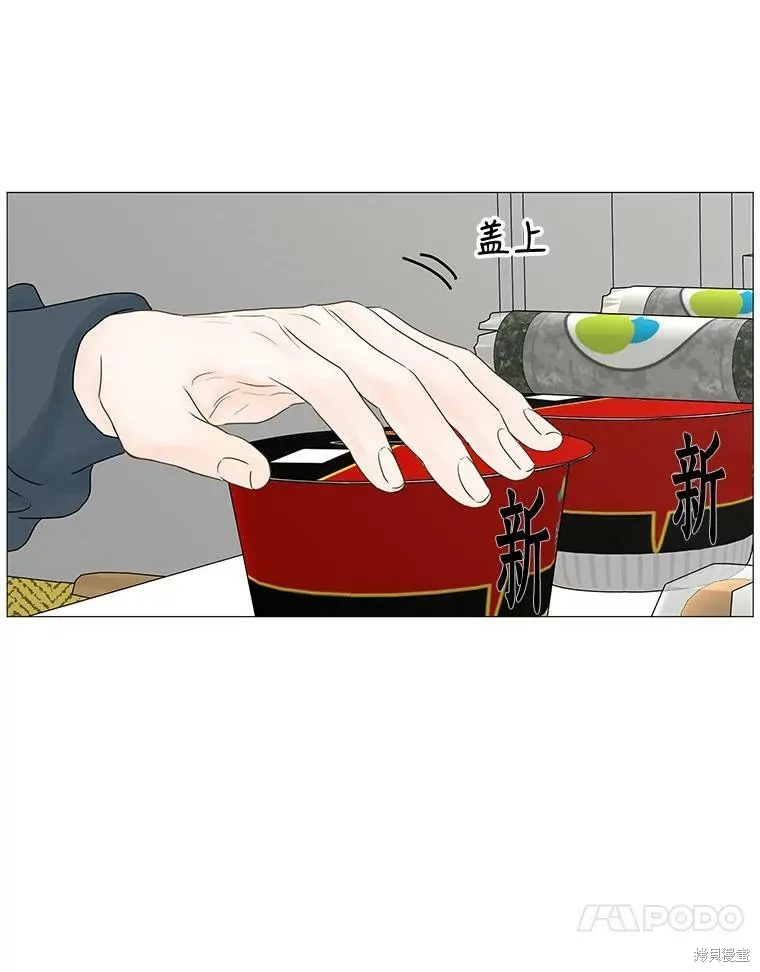 第60话 第55页