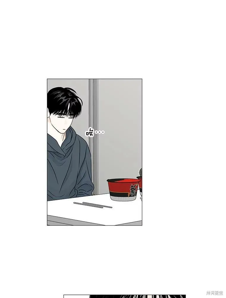 第60话 第56页