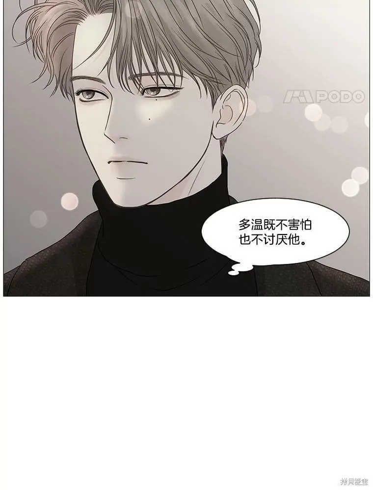 第60话 第59页