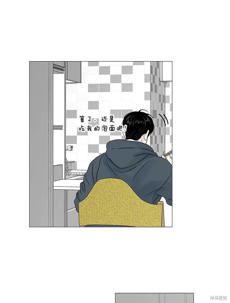 第60话 第61页