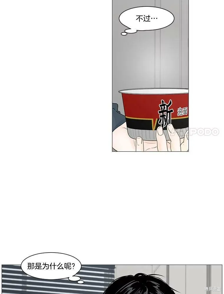 第60话 第62页