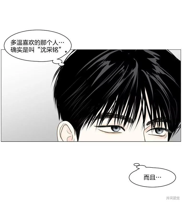 第60话 第67页