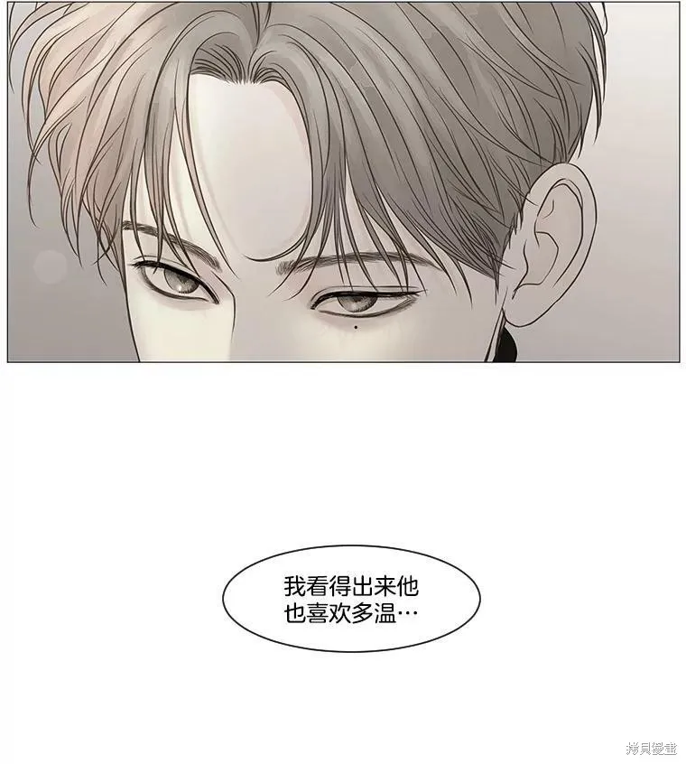 第60话 第68页