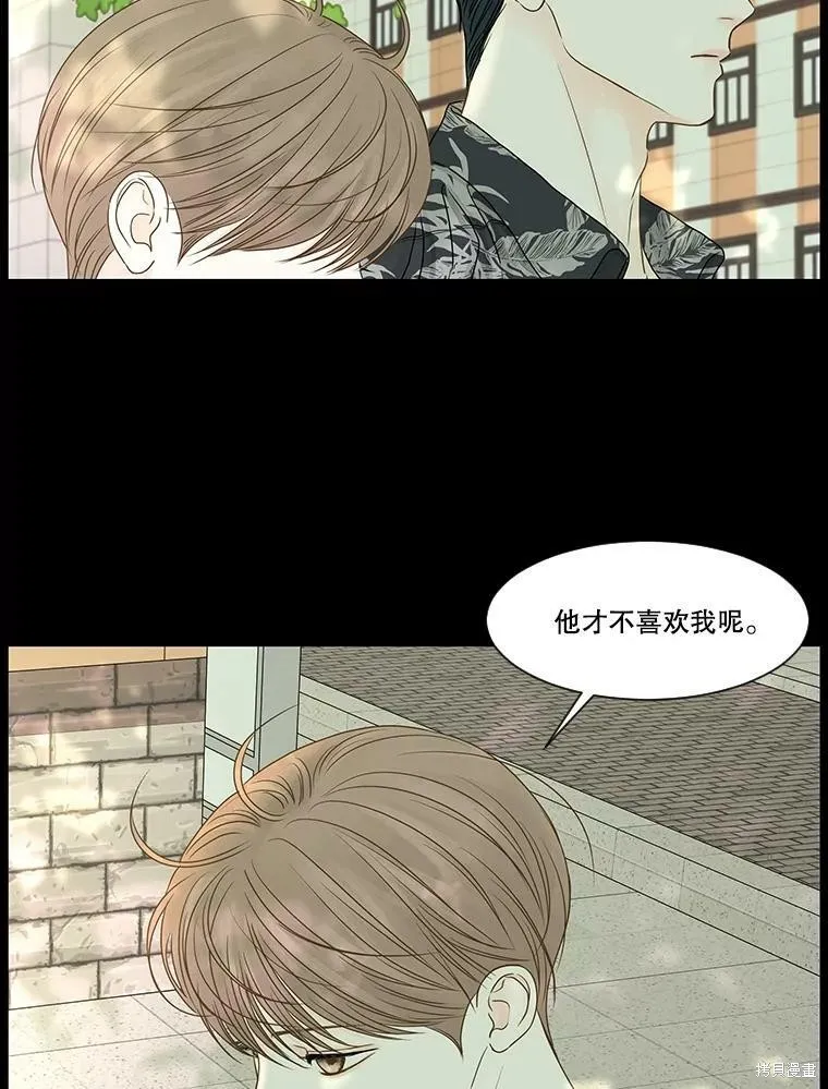 第61话 第6页