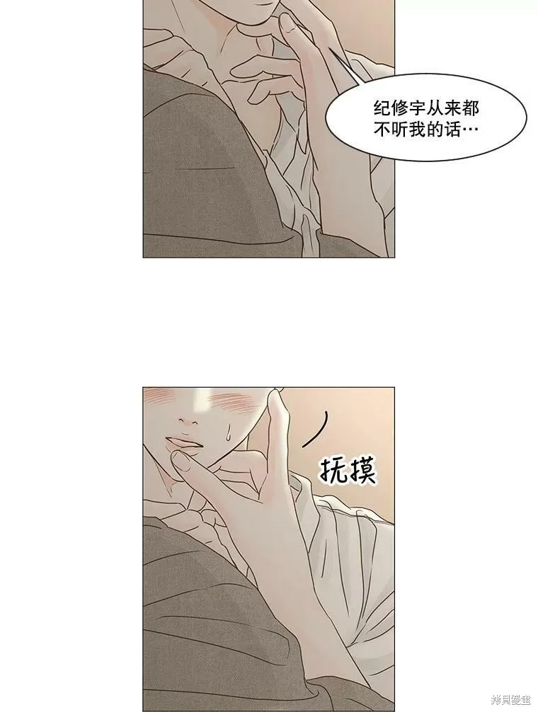 第61话 第32页