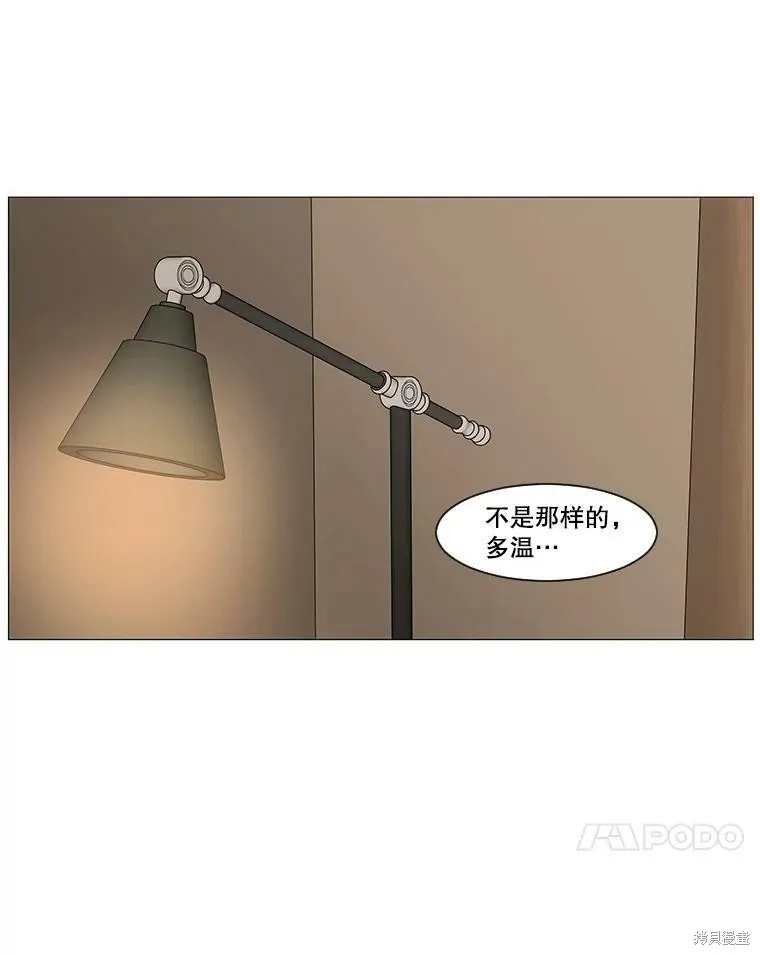 第61话 第36页