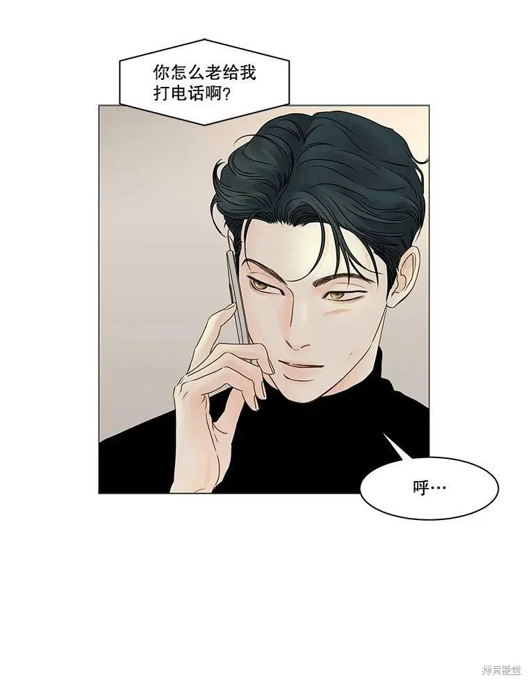 第65话 第9页