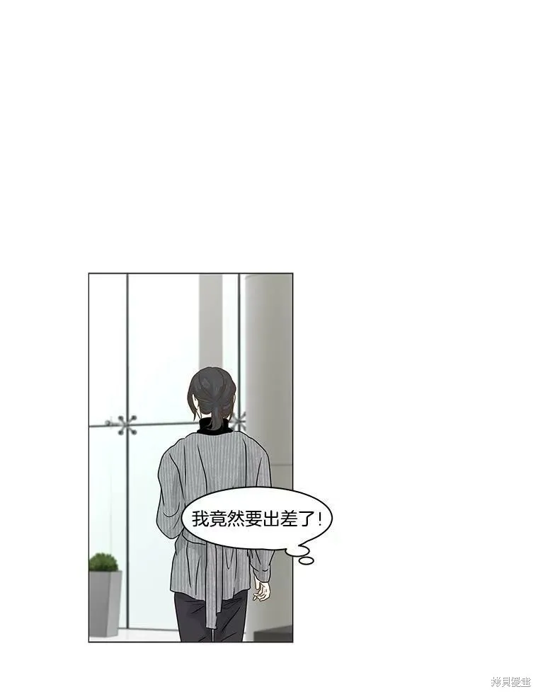 第66话 第23页