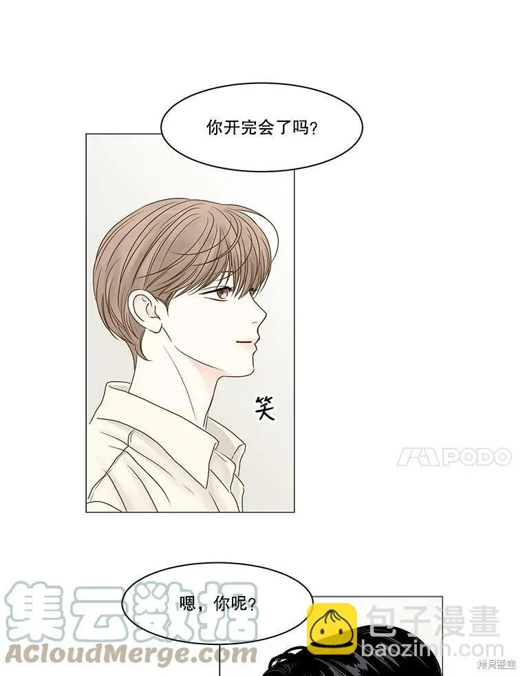 第66话 第34页