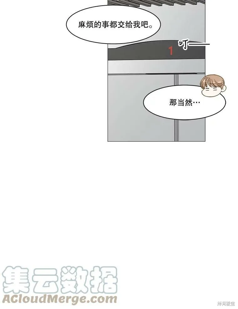 第66话 第40页