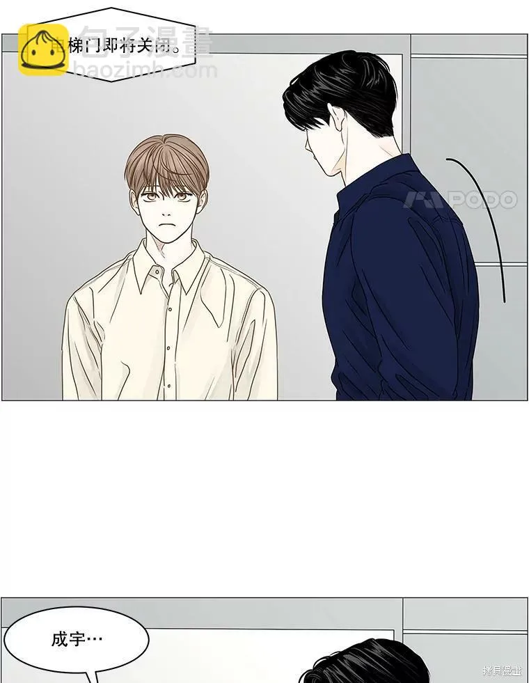 第66话 第41页