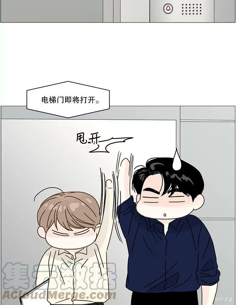 第66话 第55页