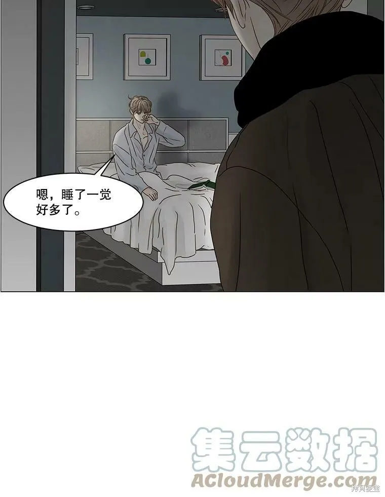 第66话 第68页