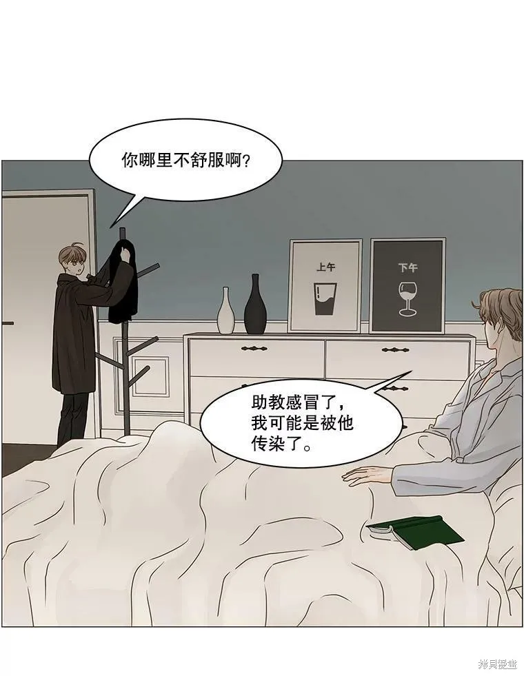 第66话 第69页