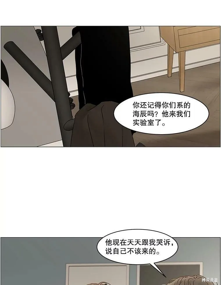 第66话 第72页