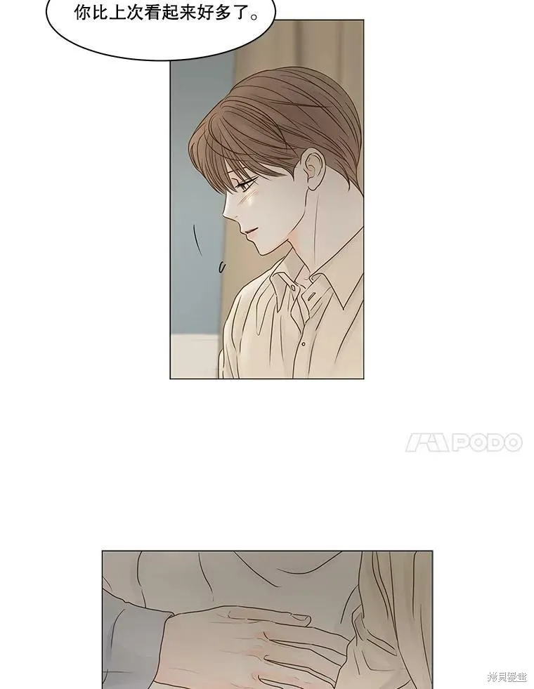 第66话 第76页