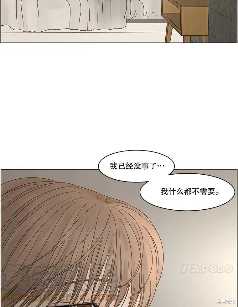 第66话 第89页