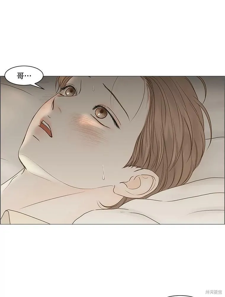 第67话 第33页