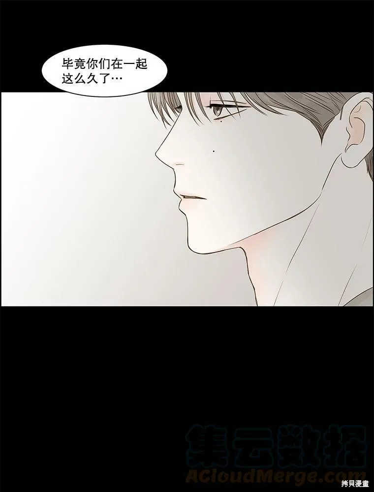 第67话 第41页