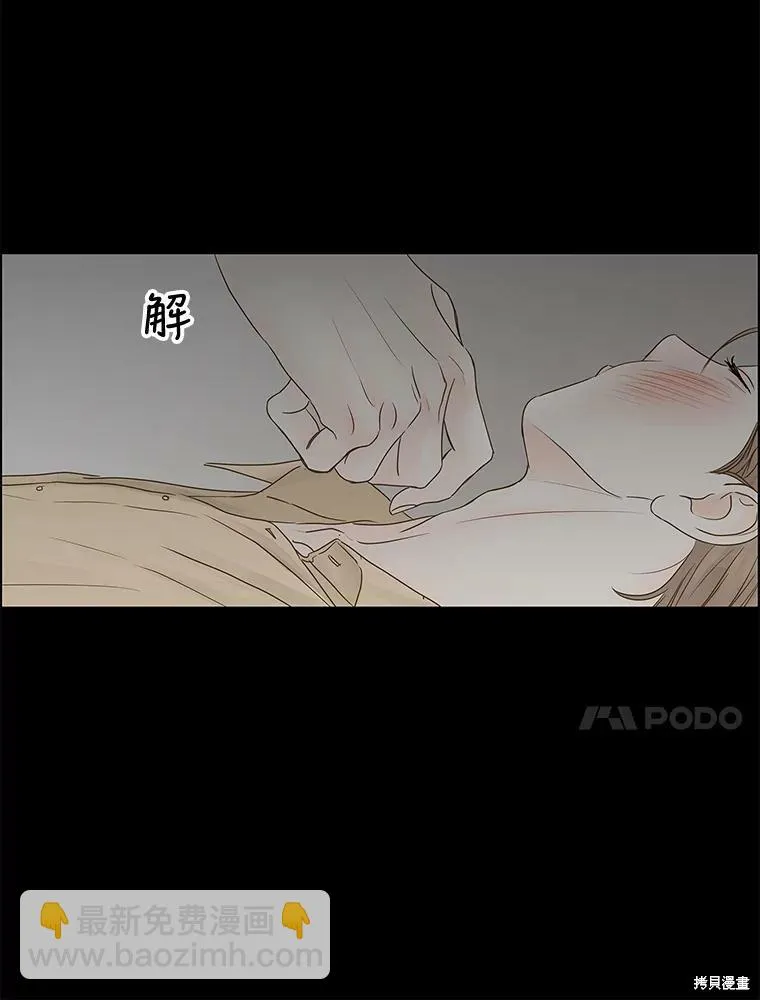 第67话 第64页