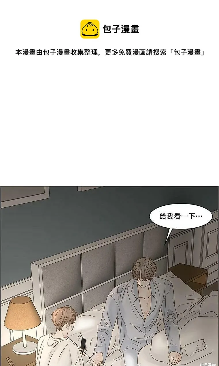 第69话 第1页