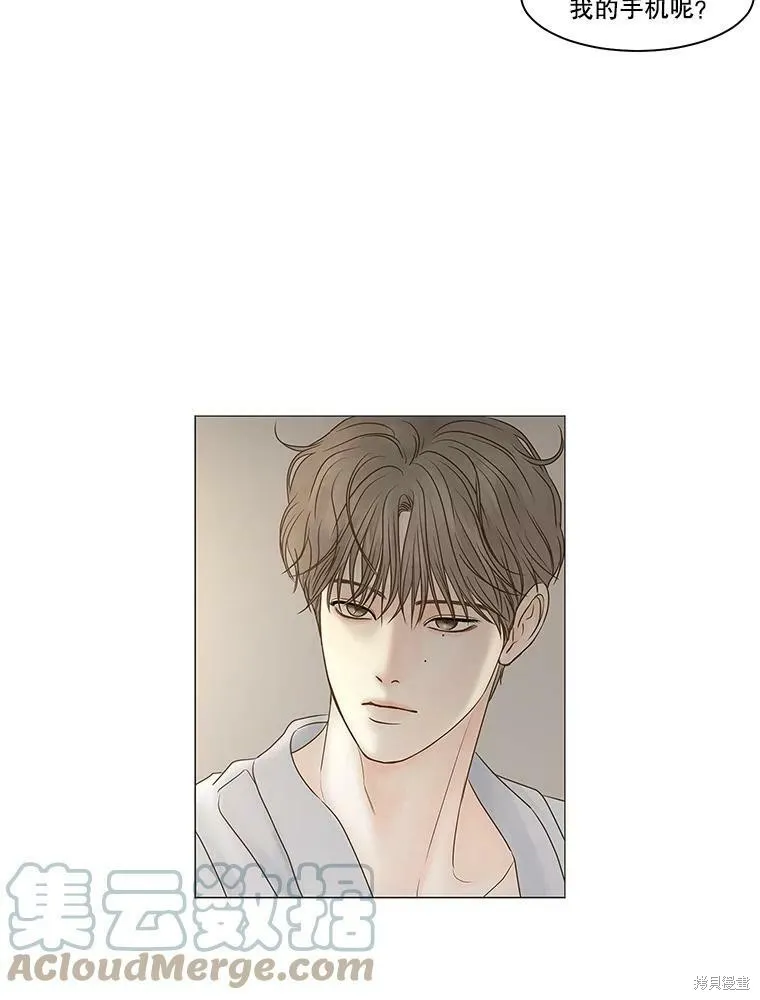 第69话 第5页