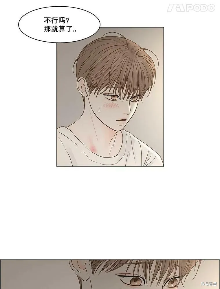 第69话 第6页