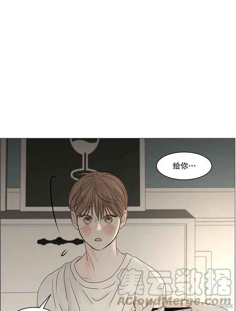 第69话 第17页
